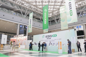 【EDIX2024】教育総合展に350社出展、第15回「EDIX東京」5/8-10開催 画像