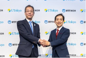 東大×NTT東日本、産学協創協定を締結