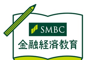 SMBCグループ、全国16大学にて金融経済教育を開催