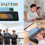 PC学習用キーボード「KEY PALETTO」5月中旬発売 画像