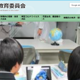 岐阜県、教員採用試験549人合格…倍率3.37倍 画像