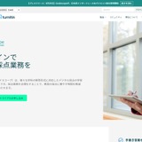 学習評価プラットフォーム「Gradescope」日本語に対応 画像