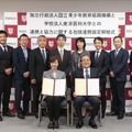 東京医科大学と国立青少年教育振興機構の包括連携協定締結式