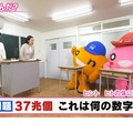 北海道、がん教育動画「onちゃんと学ぼう！」小中高へ提供