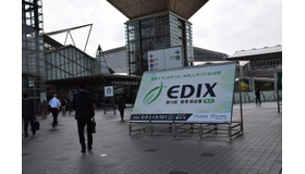 EDIX東京2024開幕、リシード＆リセマム初出展
