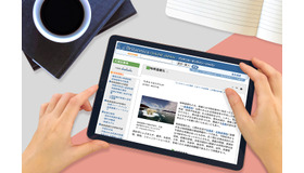 【Expo2021】日本語でも英語でも、進化するデジタル教材「ブリタニカ・オンライン中高生版」