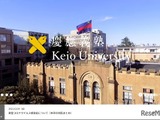慶應・青学大、2022年度も対面授業進める…早大は冬休みの学生へメッセージ 画像