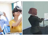 中高向け、ECC「VR留学体験プログラム」提供開始 画像