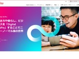 富士通Japan、先生向けデジタル教材セミナー3/28-31 画像