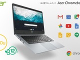 エイサー、Chromebook新モデル…両サイド充電可 画像