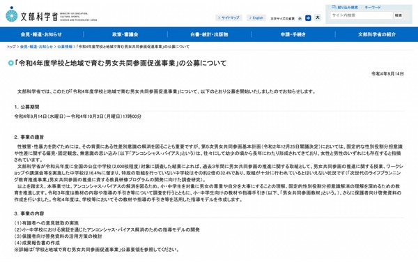 医療における偏見を克服する方法