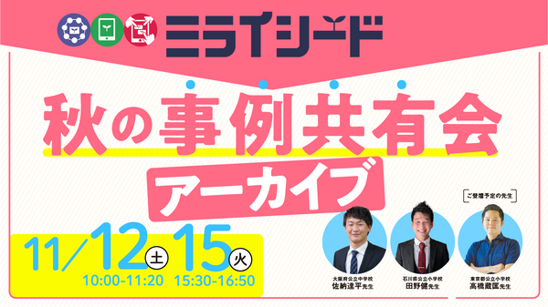【中古】 問題解決力を育む 活動学習・総合活動の実践/黎明書房/日枝小学校（横浜市立） 81Y1neDS94L._UF350,350_QL50_.jpg