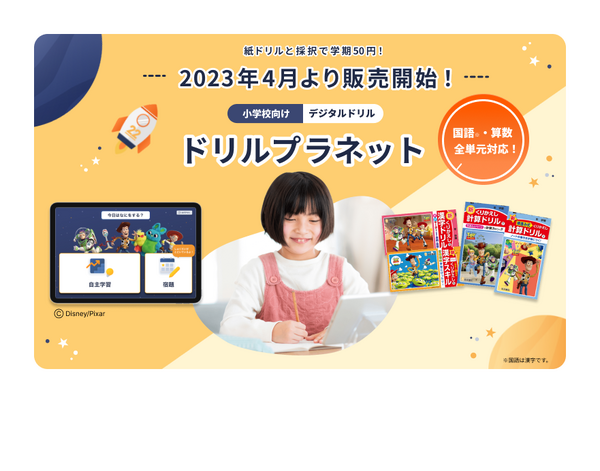 24h限定値下！■伸芽会 家庭学習体験プログラム■年中 4月〜10月 教材セット 2025年最新】伸芽会 家庭学習プログラムの人気アイテム - メルカリ