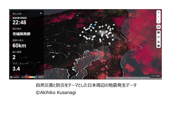 Mapbox、神奈川県立高2校とデジタル地図教材開発 | 教育業界ニュース