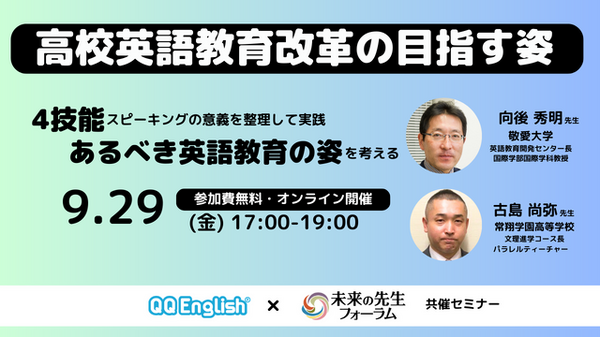 【まとめ売り】英語　先生　授業力向上　小学校　中学校　高校 モジュール対応]今すぐ教えられる 小学校英語指導案集』を活用