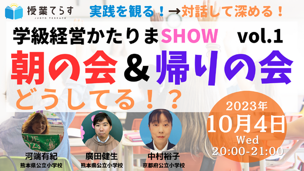 中古】 学級経営実践講座 第1巻/ぎょうせい