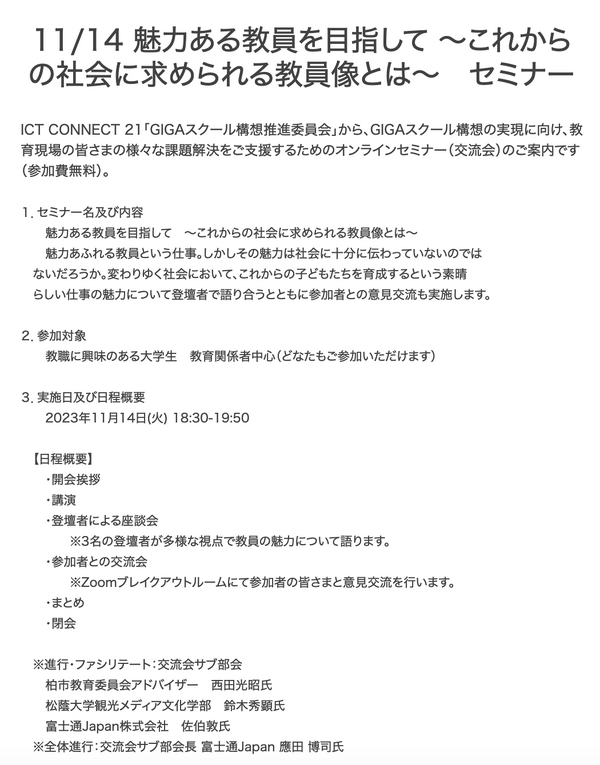越境と連動の日系移民教育史 複数文化体験の視座 越境と連動の日系移民教育史―複数文化体験の視座: 根川 幸男