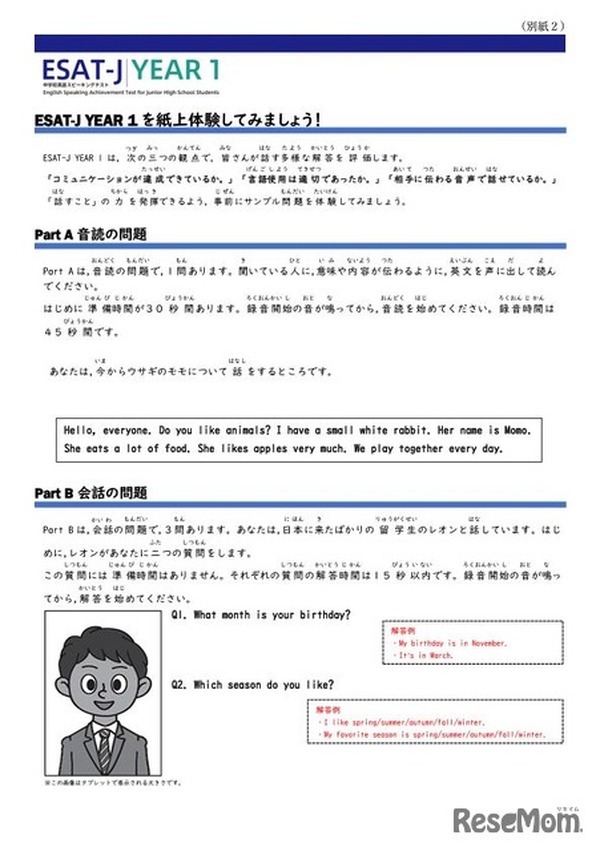 中学まとめ国英数社要点&問題シート 中学まとめ国英数社要点&問題シート 中学まとめ国英数社