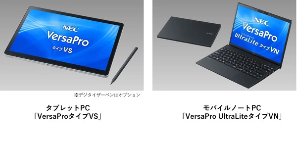 新品 NEC タブレットパソコン VersaPro PC-VKT12SGG7 - PC/タブレット