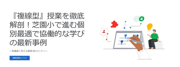 子どもが動く授業の組み立て方 81BvGFHpvaL.jpg