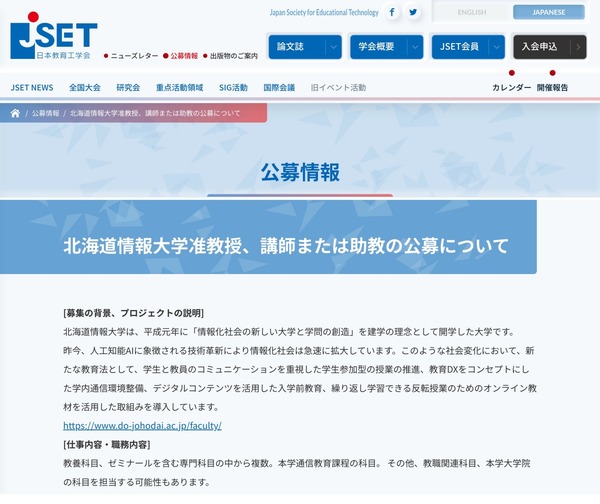 北海道情報大学　情報科教員免許課程　テキスト7冊セット 北海道情報大学】教科書 情報 教員免許 - メルカリ