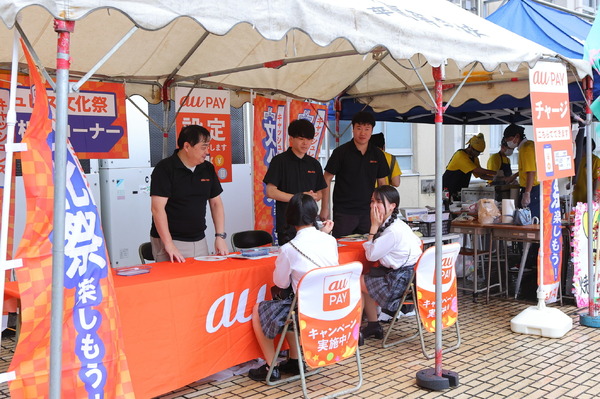 au PAYキャッシュレス学園祭に挑戦した高校生、業務効率化・金融教育