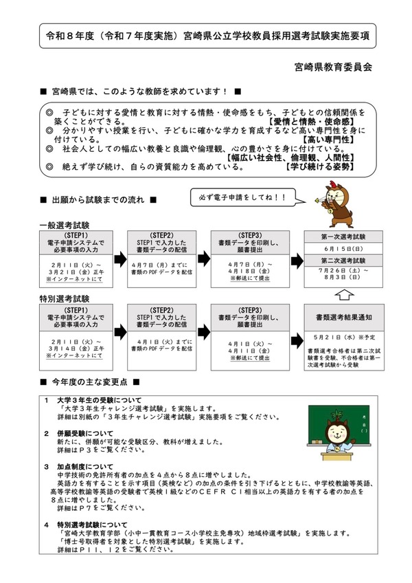 参考資料　教範 駿台 数学ZX テキスト 2021年版 米村明芳 - メルカリ