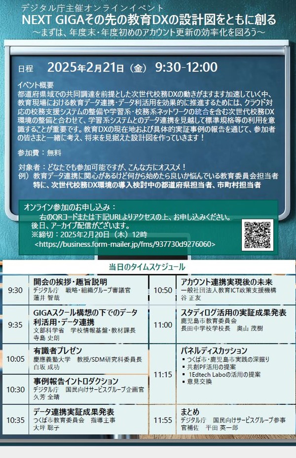 教育研究社　指導書 東京書籍】 教材 教師用指導書 NEW HORIZON Elementary English
