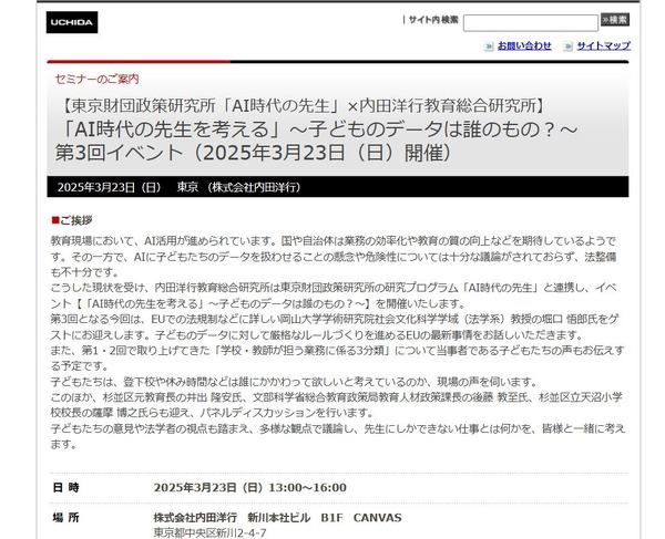 画像が削除されました