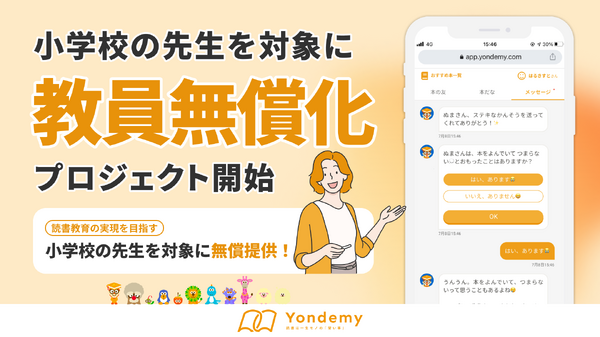 画像が削除されました