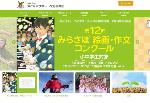 画像が削除されました