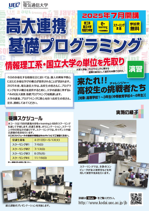 画像が削除されました