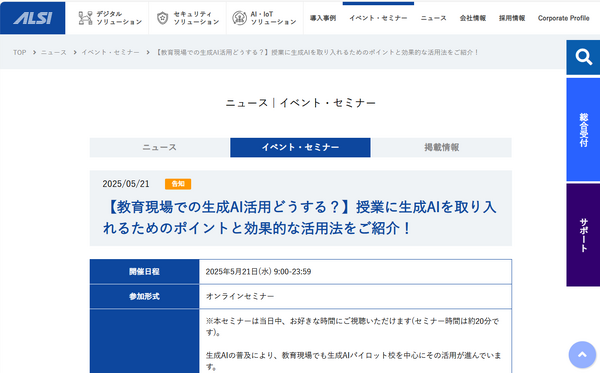 画像が削除されました