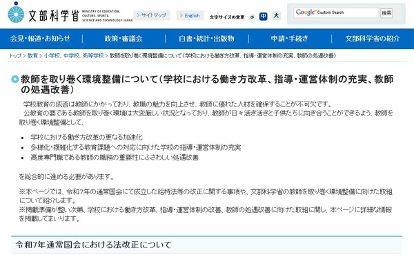 画像が削除されました