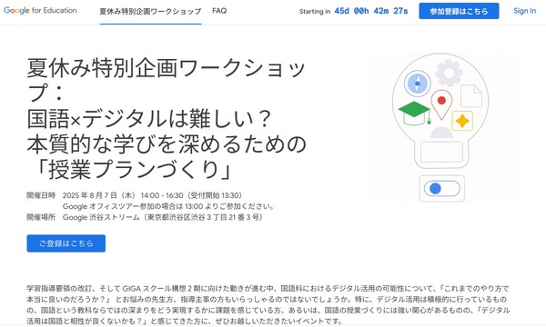画像が削除されました
