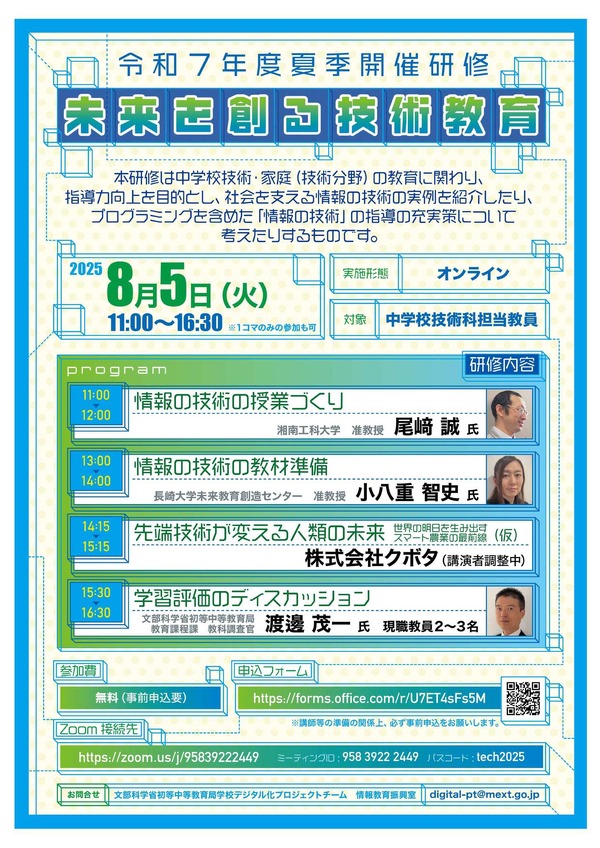 画像が削除されました