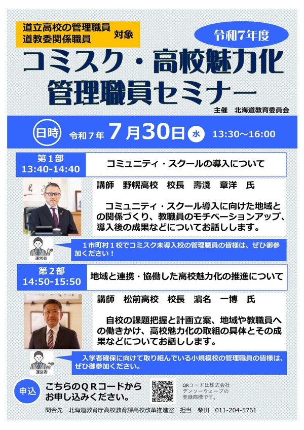 画像が削除されました