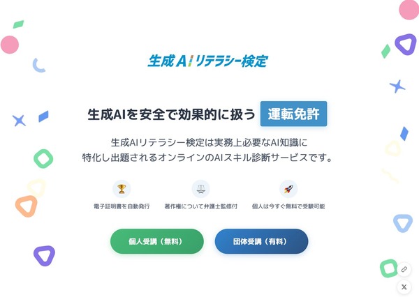 画像が削除されました