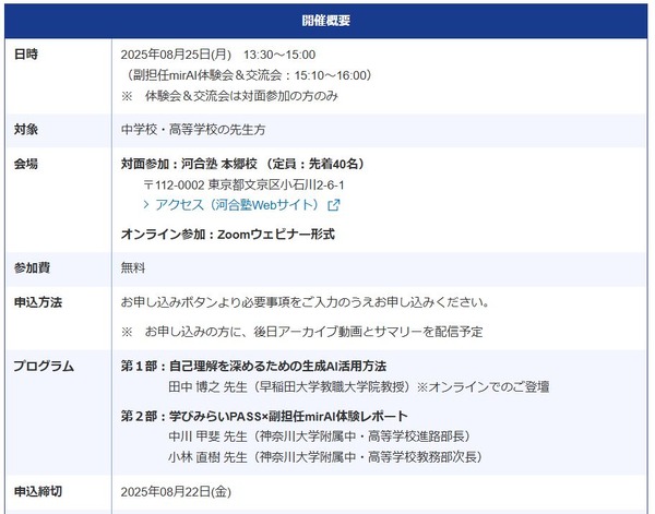 画像が削除されました