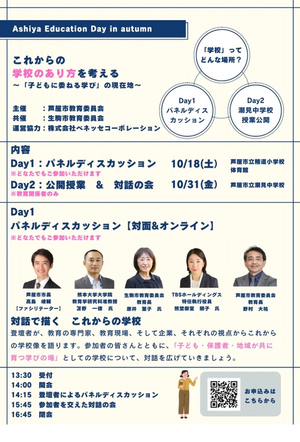 画像が削除されました