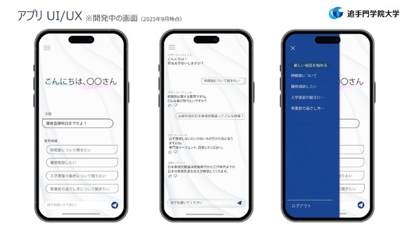 画像が削除されました