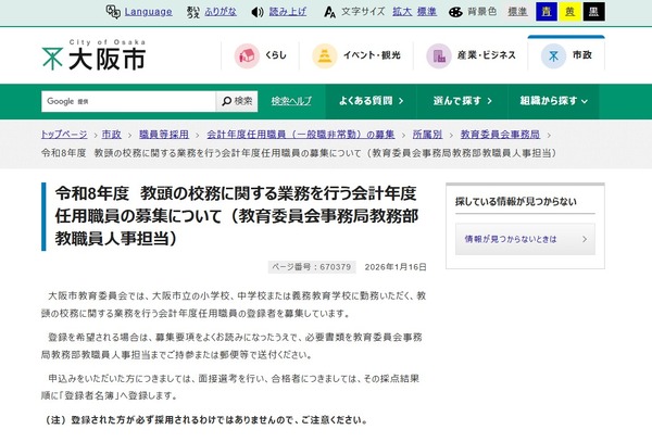 画像が削除されました