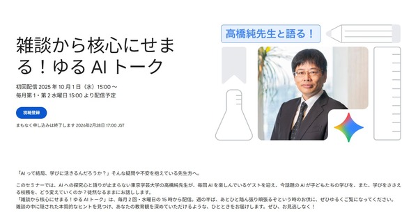 画像が削除されました