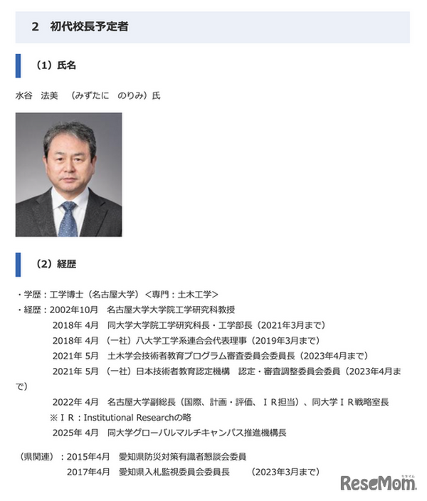 画像が削除されました