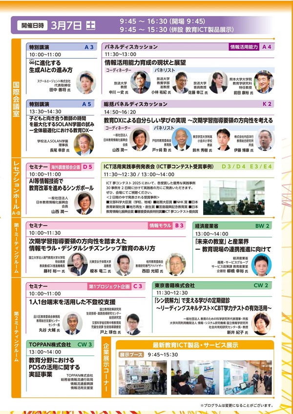 画像が削除されました