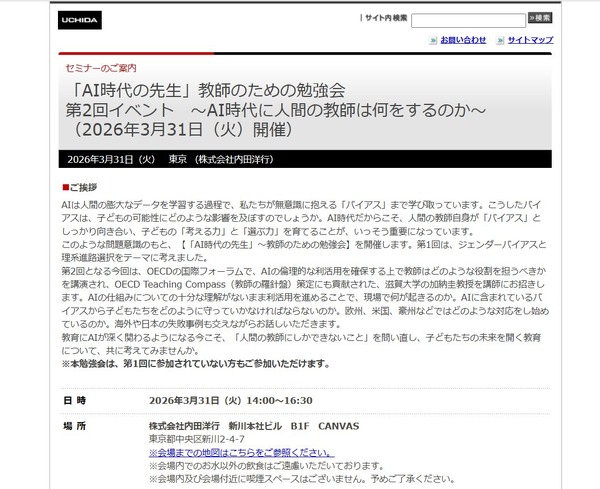 画像が削除されました