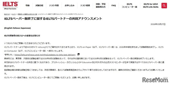 画像が削除されました