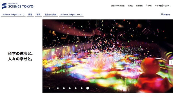 画像が削除されました