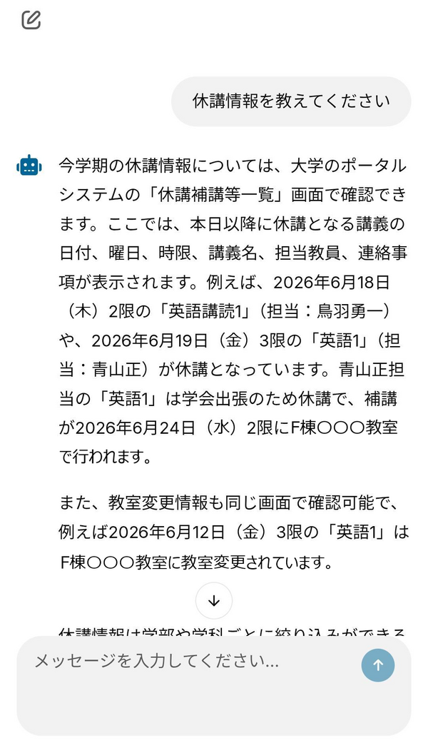 画像が削除されました