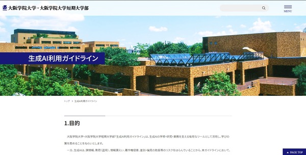 画像が削除されました